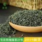 碧螺春2019新茶金信厂家高山云雾茶叶25g 品质款浓香浙江绿茶