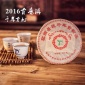gupuer 古普洱 云南普洱茶 景迈千年古树茶 2016年普洱茶生茶七子饼茶饼 茶叶 250g小饼