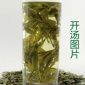 全网  低档 龙井 绿茶 茶叶 批发价格 不零售 英明