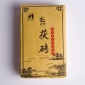 湖南安化黑茶特产岳岭2015年手筑茯砖茶 厂家