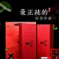 批发 红茶特级正山小种福建武夷山茶叶300g包邮金骏眉礼盒装