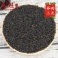 祁门红茶批发 工夫红茶一级 祁红批发 传统工艺 散装500g【香魁】