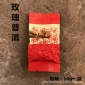 云南普洱甘肃小粒紫玫瑰熟茶叶500g小泡袋装芳村批发大量现货包邮
