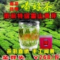 一件代发2019新茶特级明前黄茶小雀舌大化坪黄芽小芽茶独芽茶毛峰