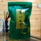 厂价批发2018新凤冈岗锌硒茶 湄潭翠芽 雀舌 250克袋装贵州毛峰