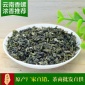 2016新茶  浓香香螺绿茶 全曲芽绿茶 云南碧螺春 散装批发