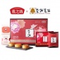 燕之坊中秋月饼礼盒580g 荣诚月饼 广式月饼 员工福利 中秋