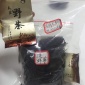 2017年武夷山岩茶桐木茶正山小种散装红茶天然茶