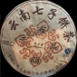 批发普洱茶 2011年布朗山古树普洱茶熟茶 勐海七子饼357g 熟茶饼