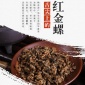 云南滇红茶， 滇红，红金螺红茶 ，滇红现货