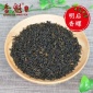 祁门红茶批发 祁红香螺4月9号 祁红批发 散装500g【香魁】