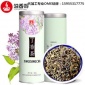 长白山野生丁香茶叶 花草茶 丁香茶**护胃茶丁香花茶的叶罐装