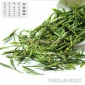 2016新茶黄山毛峰绿茶茶叶批发散装 明前茶一级