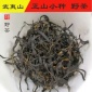厂家茶叶店货源批发 武夷山花香散装正山小种野茶 礼盒装红茶