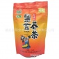 品牌 黑苦荞茶200g袋装 全麦皮苦荞 大凉山 荞麦茶 饭店酒店茶叶