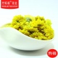 2016新花 婺源晓起皇菊花茶花草茶批发 徽州皇菊 一级