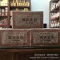 云南普洱茶老熟茶2007年原料班章古树大叶茶**0克老茶砖普洱批发