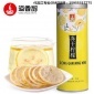 罐装 柠檬片泡茶 冻干柠檬片 干片水果花茶泡水茶叶花草茶代销