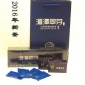 湄潭翠芽 雀舌2016贵州有机新绿茶120克烟条礼盒批发 炒青栗香味