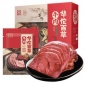 正益华佗百草牛肉170gx6袋 亳州特产 卤熟牛肉 员工福利 春节礼品