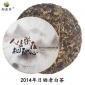 福鼎白茶2014陈年日晒高山茶叶老白茶寿眉贡眉白茶饼350g厂家批发