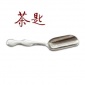 日式不锈钢简约茶匙茶铲**茶具茶叶铲子茶勺茶叶勺子咖啡粉末铲