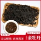 厂家批发武夷山岩茶金牡丹大红袍茶叶散装乌龙茶中火碳培一件代发