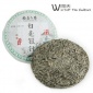 【大减价】 白毫银针白茶饼300g **福鼎白茶工艺晒制 茶叶批发