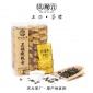 正韵铁观音福建乌龙茶茶叶清香型耐泡批发礼盒装散装30泡包邮