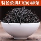 正山小种春茶武夷山小种红茶 花香型野茶 厂家批发