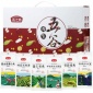 燕之坊五谷养生礼盒2565g 五谷杂粮 员工福利 中秋礼品 杂粮