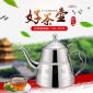 食品级304不锈钢水壶 电磁茶炉茶台烧水壶功夫泡茶壶 平底壶
