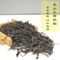 厂家批发茶叶 武夷山花香散装正山小种红茶 礼盒装野茶新茶