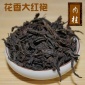 武夷山韵香大红袍茶叶 高山乌龙茶炭焙乌龙茶 大红袍茶叶店批发