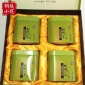 安徽桐城小花礼盒装高山毛峰绿茶**g*4小包茶叶送礼礼品装
