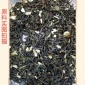 2020年怡宏茶叶怡宏毛尖 广西花茶 **g袋装茉莉花茶一级 浓香