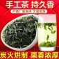 六安瓜片2017新茶上市特级 手工绿茶茶叶特级散装 厂家批发