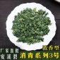 秋羽轩2019安溪特级铁观音散装浓香型消青3号茶叶厂家批发