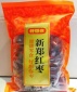 批发枣新郑大枣好想你960一级红枣特产大枣**红枣 枣子 无核枣