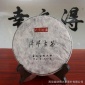 (可换包装）倚邦古树 早春茶 普洱茶饼 云南普洱批发