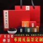 秋羽轩金骏眉正山小种茶叶礼盒装大红袍礼盒装厂家可定制批发