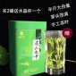 2016年新茶春茶上市 黄山毛峰 明前毛峰 绿茶 **批发 罐装包邮