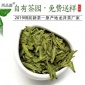 **原产杭州龙井茶2019新茶龙井茶明前绿茶雨前春茶散装茶叶500g