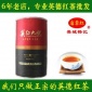 专业英德红茶 英红九号批发 日月茶厂 花开富贵