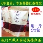 专业英德红茶 英红九号批发 袋装一斤两包足一斤