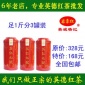 专业英德红茶批发 **英红九号 花蝶1斤3罐足1斤
