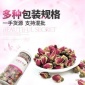 罐装花茶厂家平阴玫瑰花干无硫玫瑰花茶散装瓶装花茶一件代发
