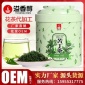 溢香醇 苦丁茶 小叶苦丁茶 青山绿水 苦丁茶包邮野生大叶代销