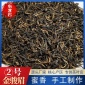 武夷山蜜香黄芽金骏眉红茶散装茶叶批发正山小种厂家批发一件代发