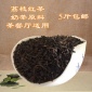 荔枝红茶2017年英德红茶水果味茶奶茶茶餐厅适用500克散装